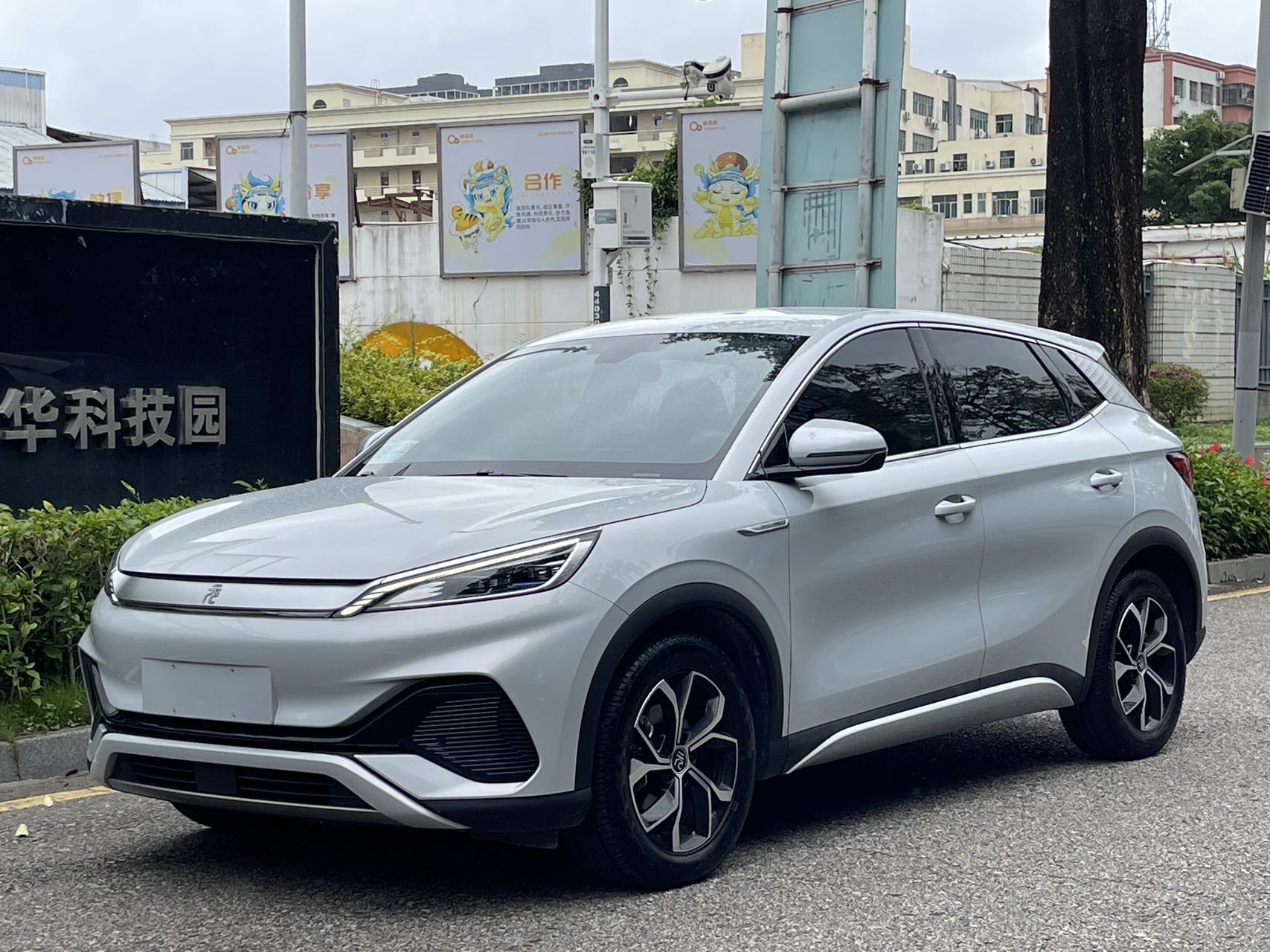 BYD Yuan Plus 2023 BYD Yuan Plus 2023 car image