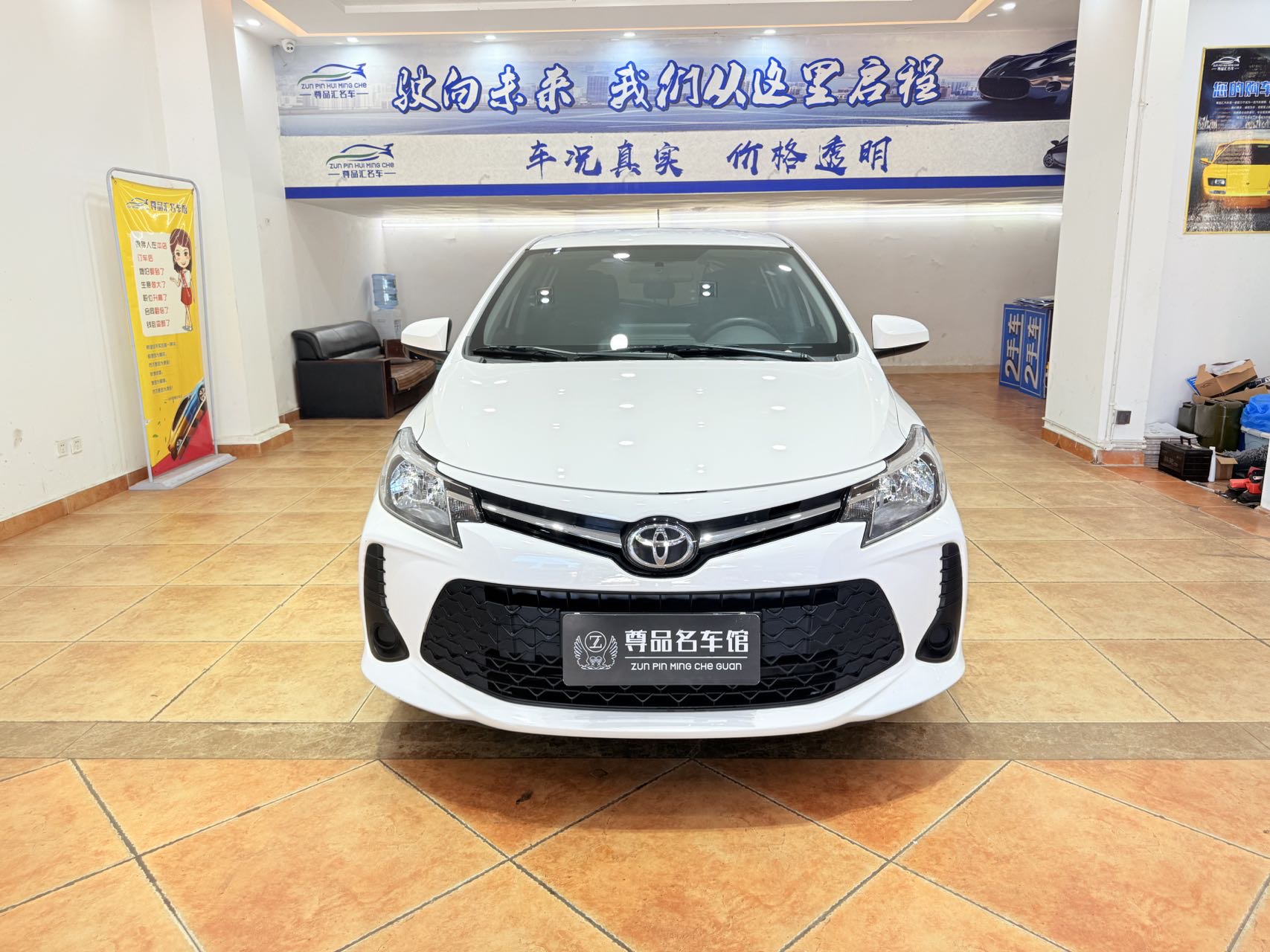 Toyota Vios FS 2022 image de voiture #2