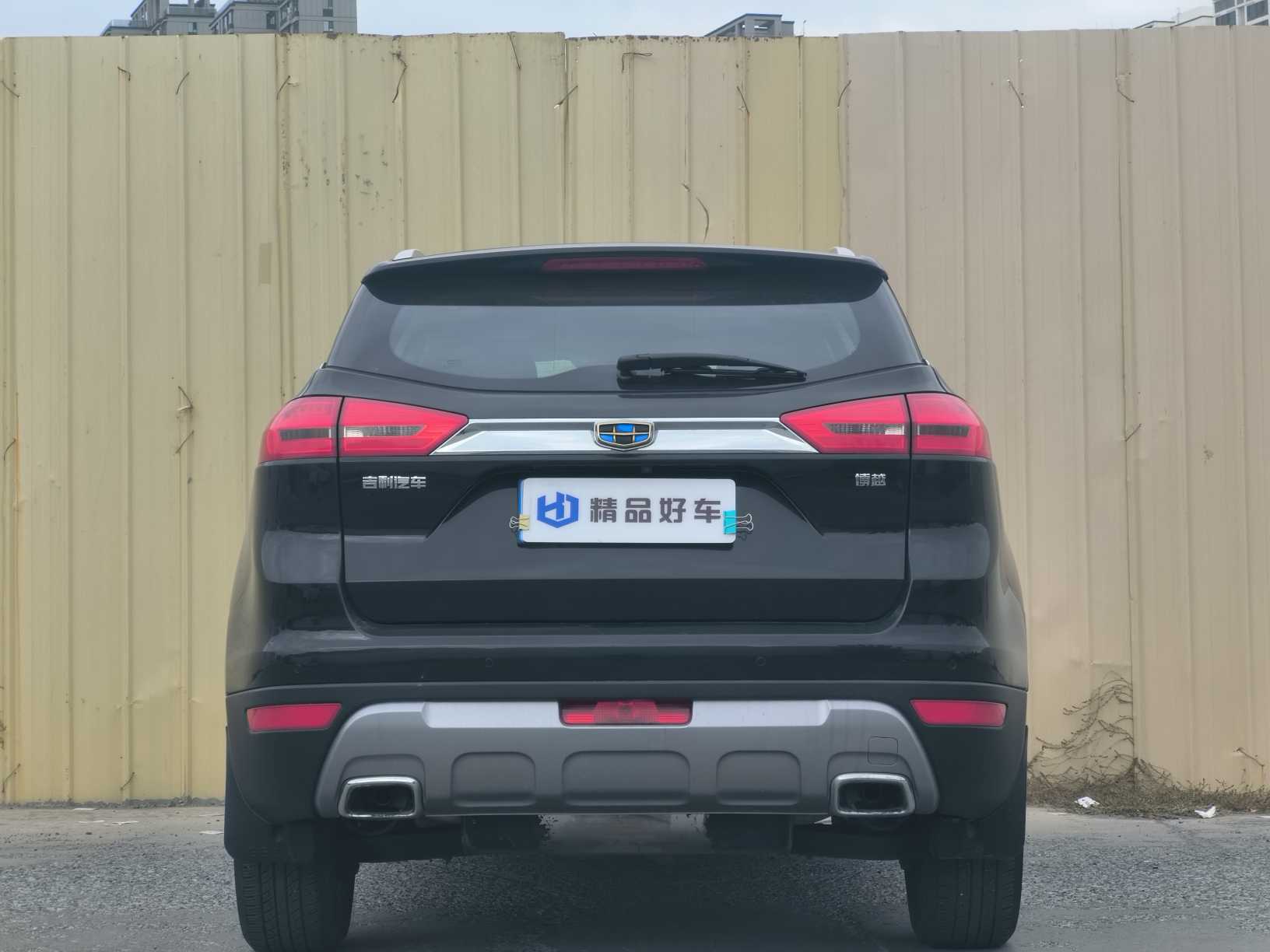 GEELY Boyue 2017 #7 GEELY Boyue 2017 صورة سيارة #7