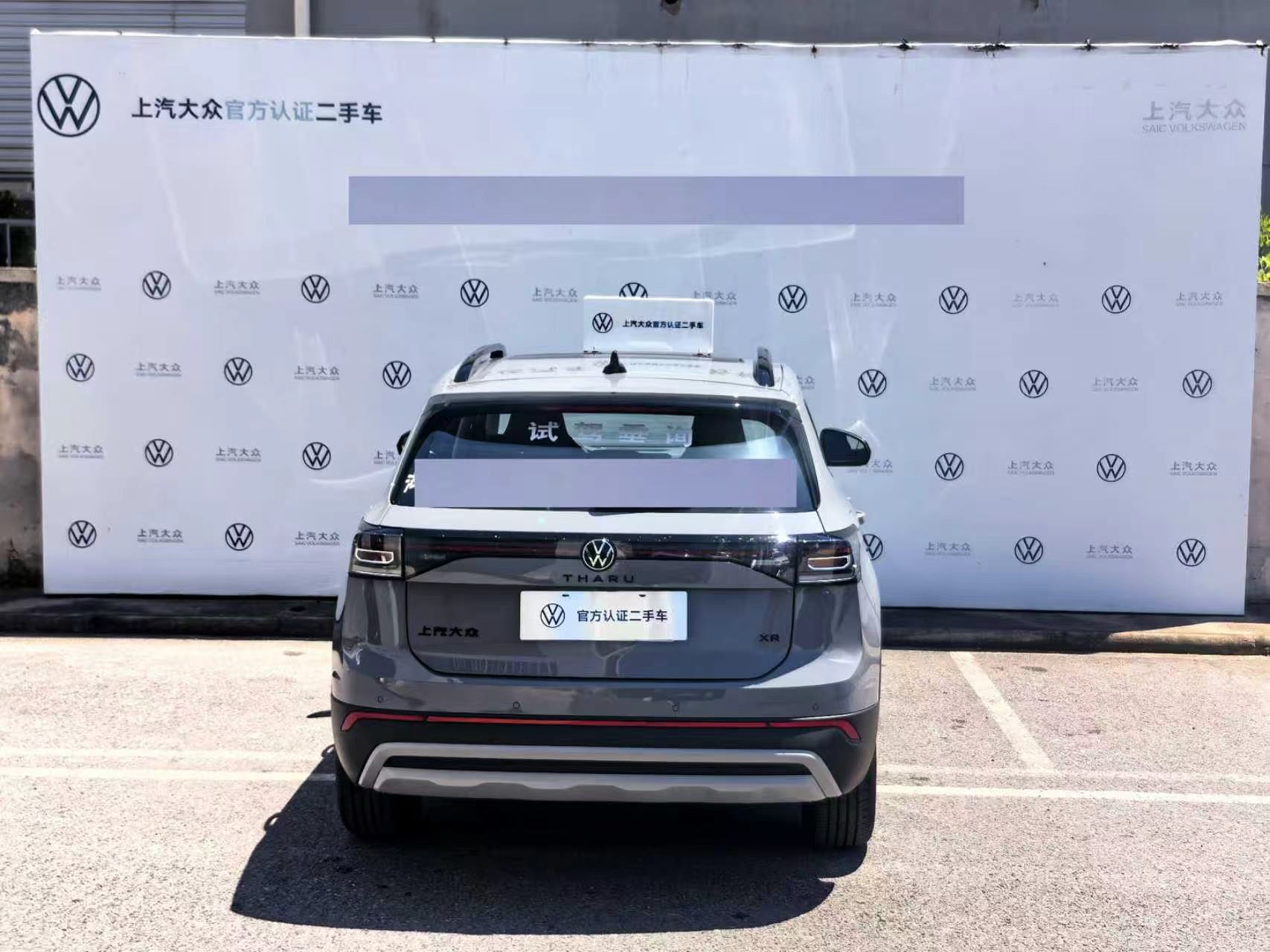 Volkswagen Tharu 2025 car image #4