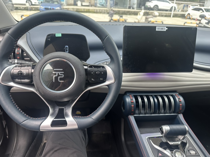 BYD Yuan Plus 2023 car image #4