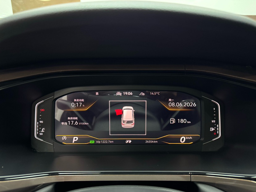 Volkswagen Tharu 2022 car image #23