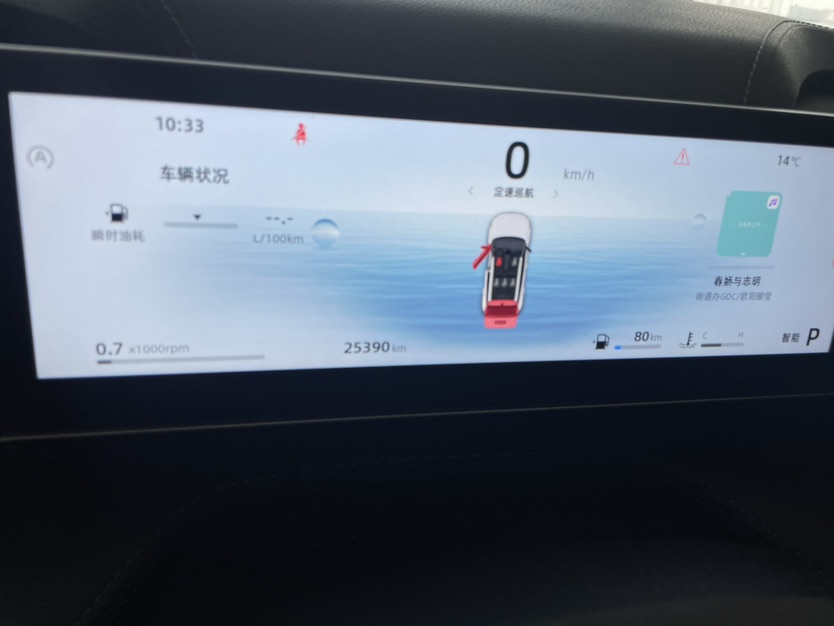 GEELY Boyue 2023 car image #8