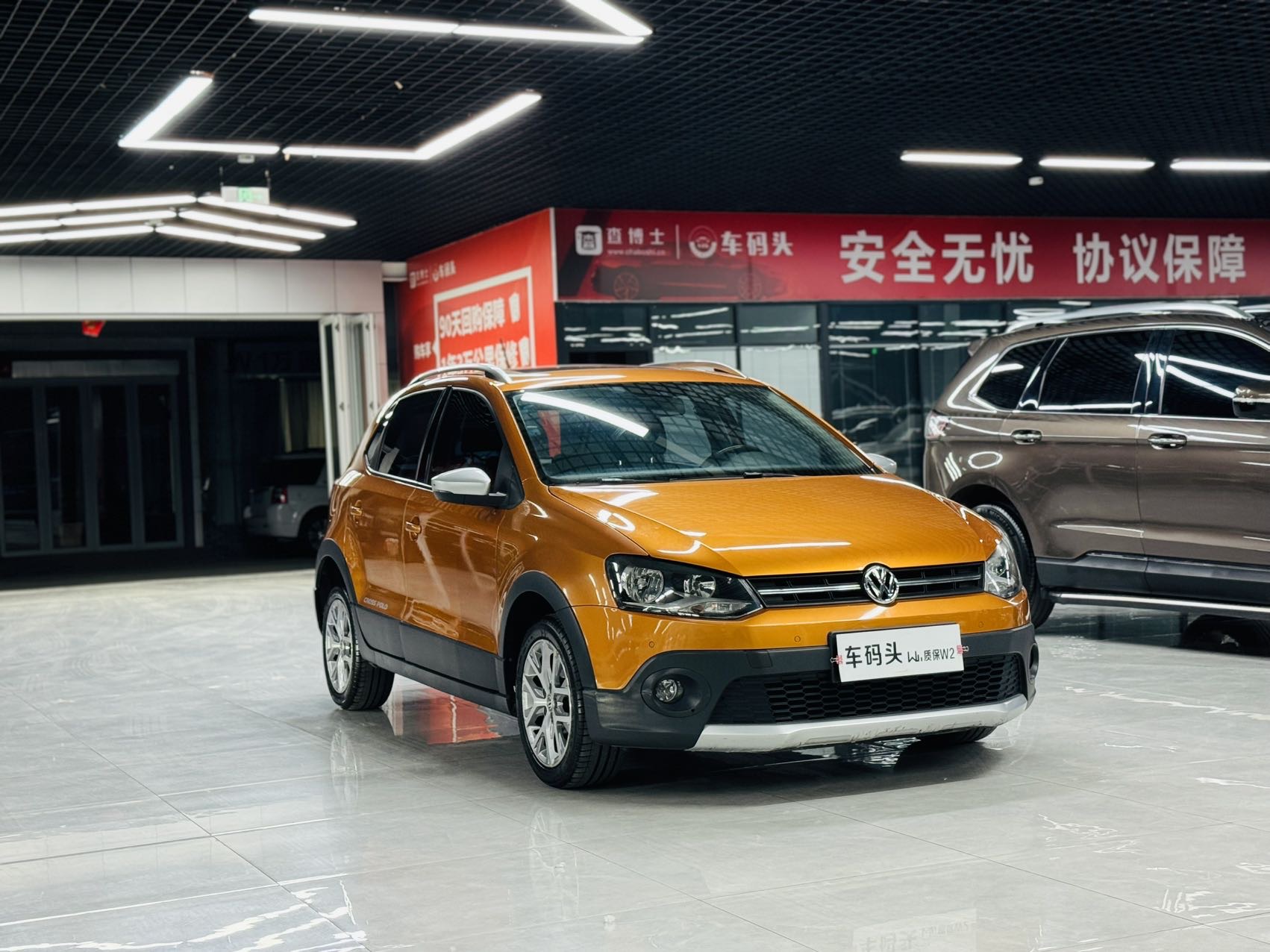 Volkswagen Polo 2015 car image #4