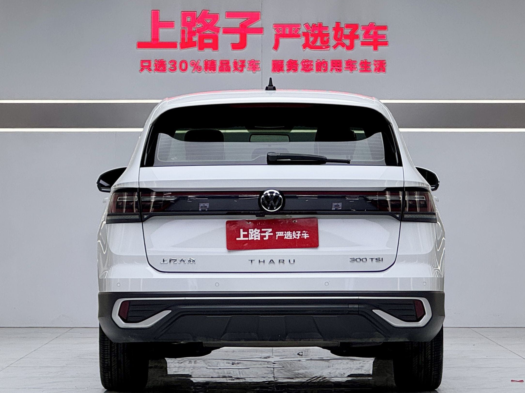 Volkswagen Tharu 2023 car image #3