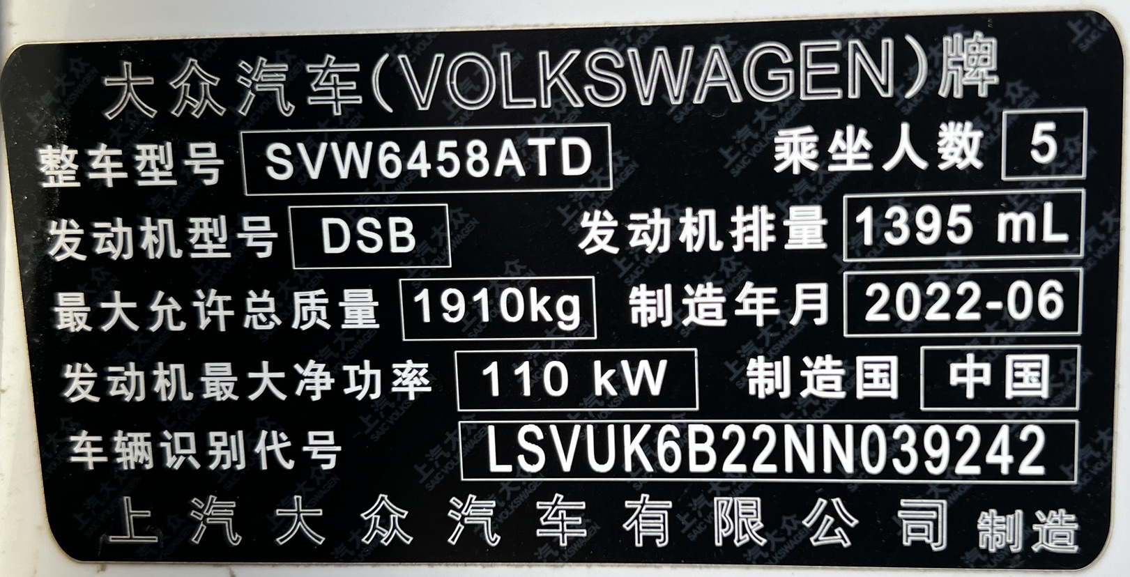 Volkswagen Tharu 2022 #22 Volkswagen Tharu 2022 car image #22