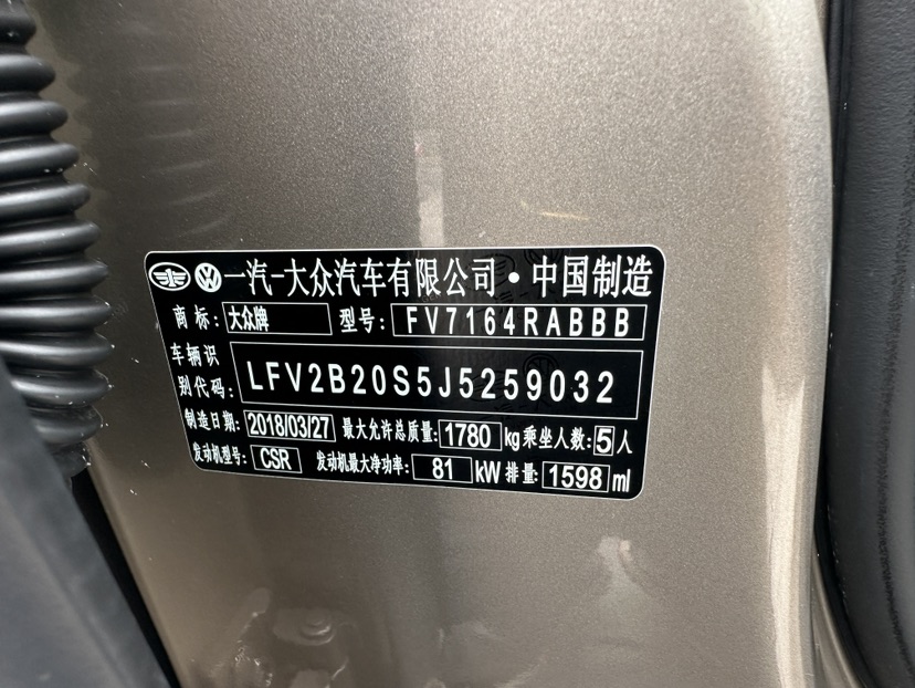 大众 高尔夫·嘉旅 2019 汽车图片 #10