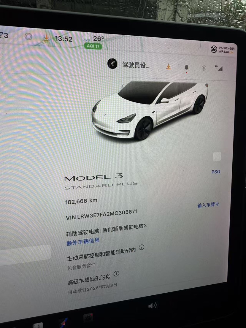 Tesla Model 3 2021 car image #9