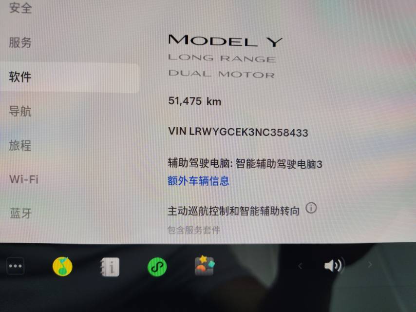 Tesla Model Y 2022 car image #7