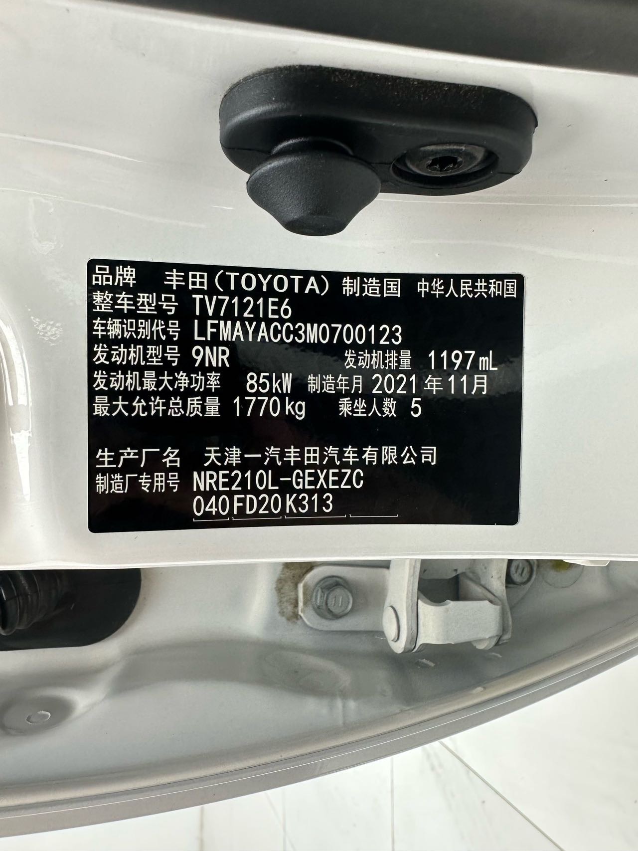 Toyota Corolla 2021 car image #9