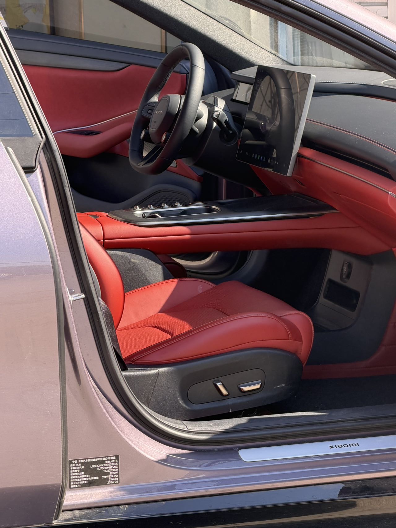 MI SU7 2024 car image #4