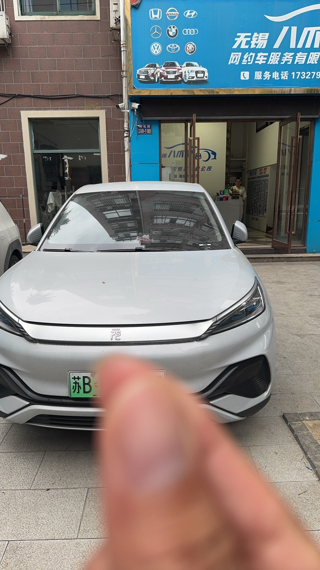 BYD Yuan Plus 2024 BYD Yuan Plus 2024 car image