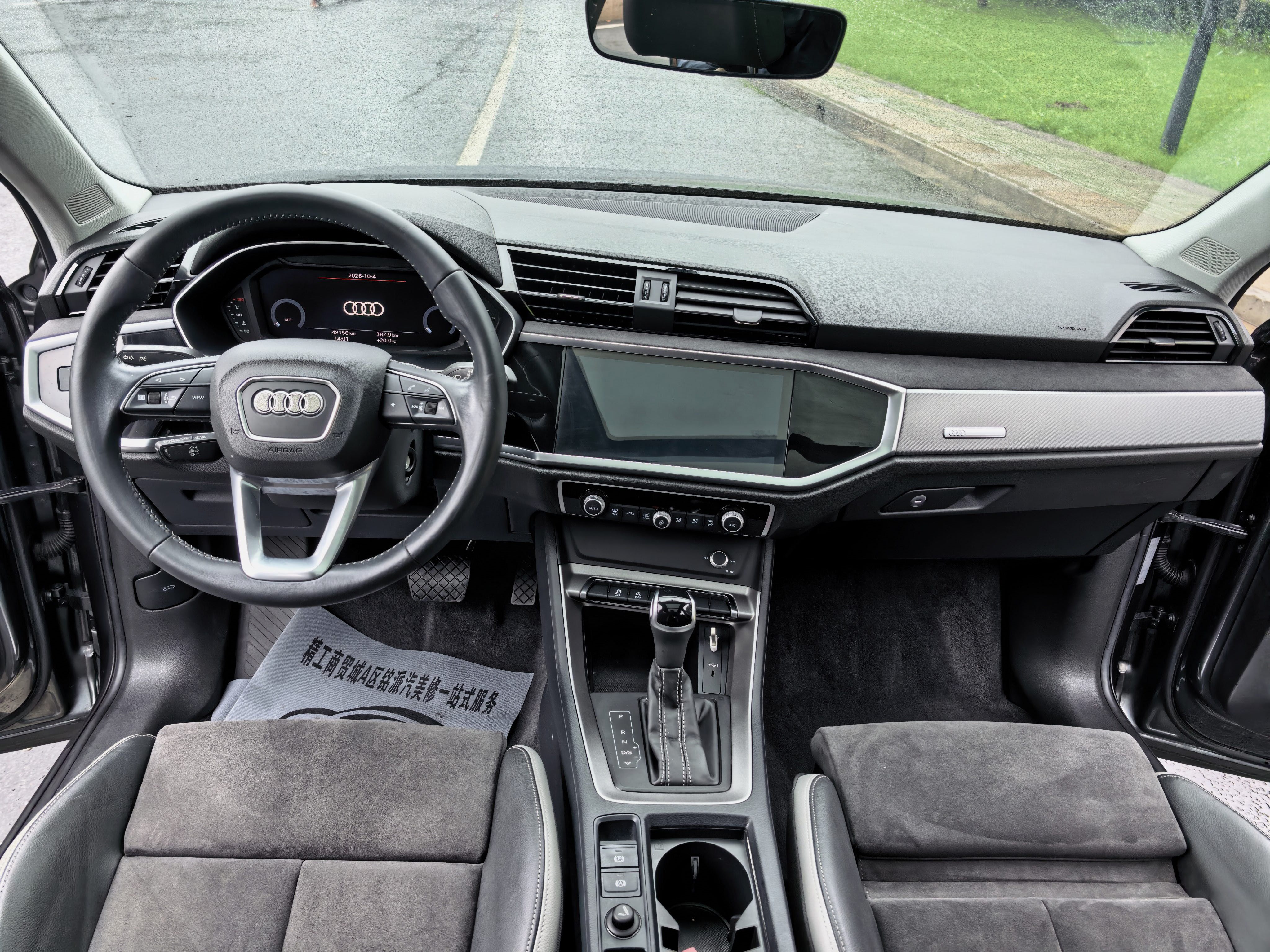 Audi Q3 2022 car image #4