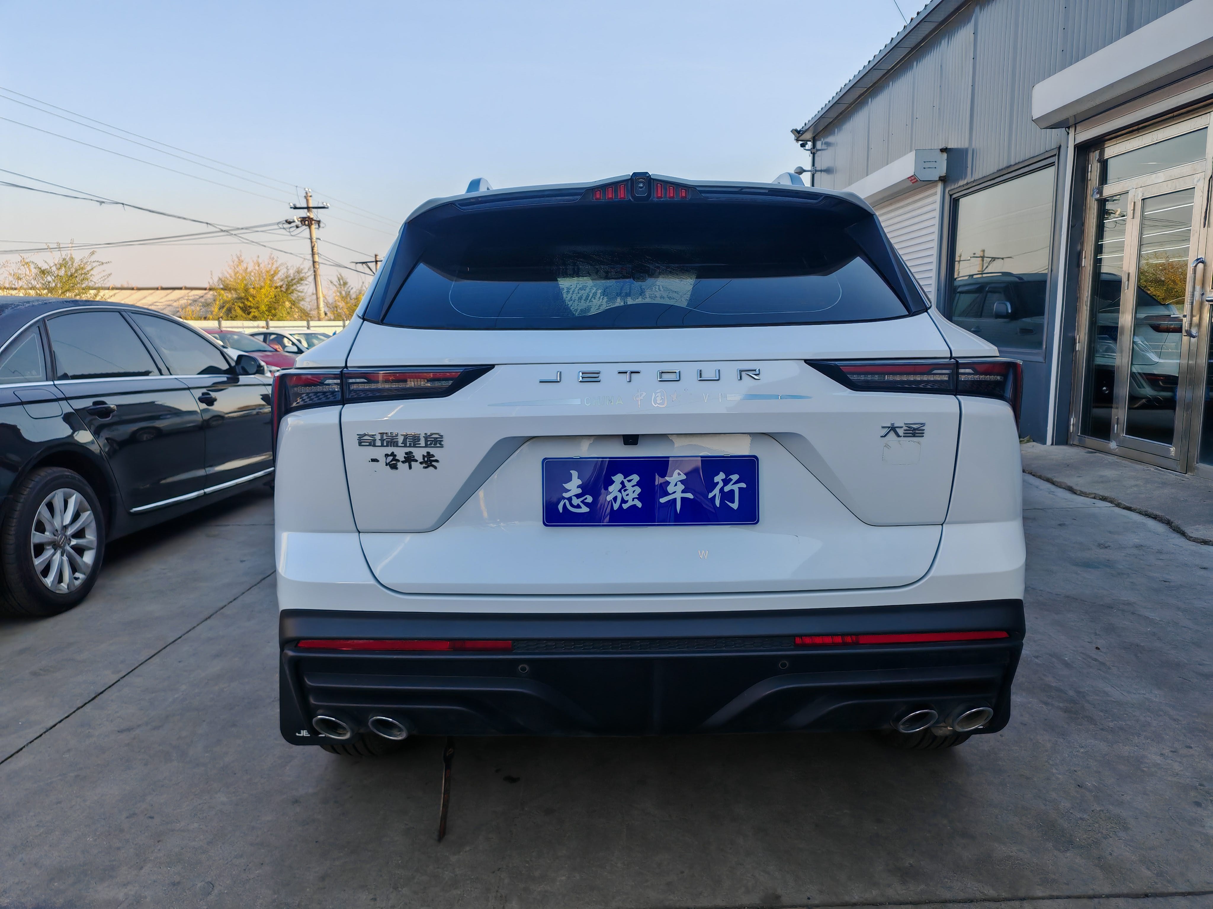 Jetour Dashing 2024 immagine di auto #4