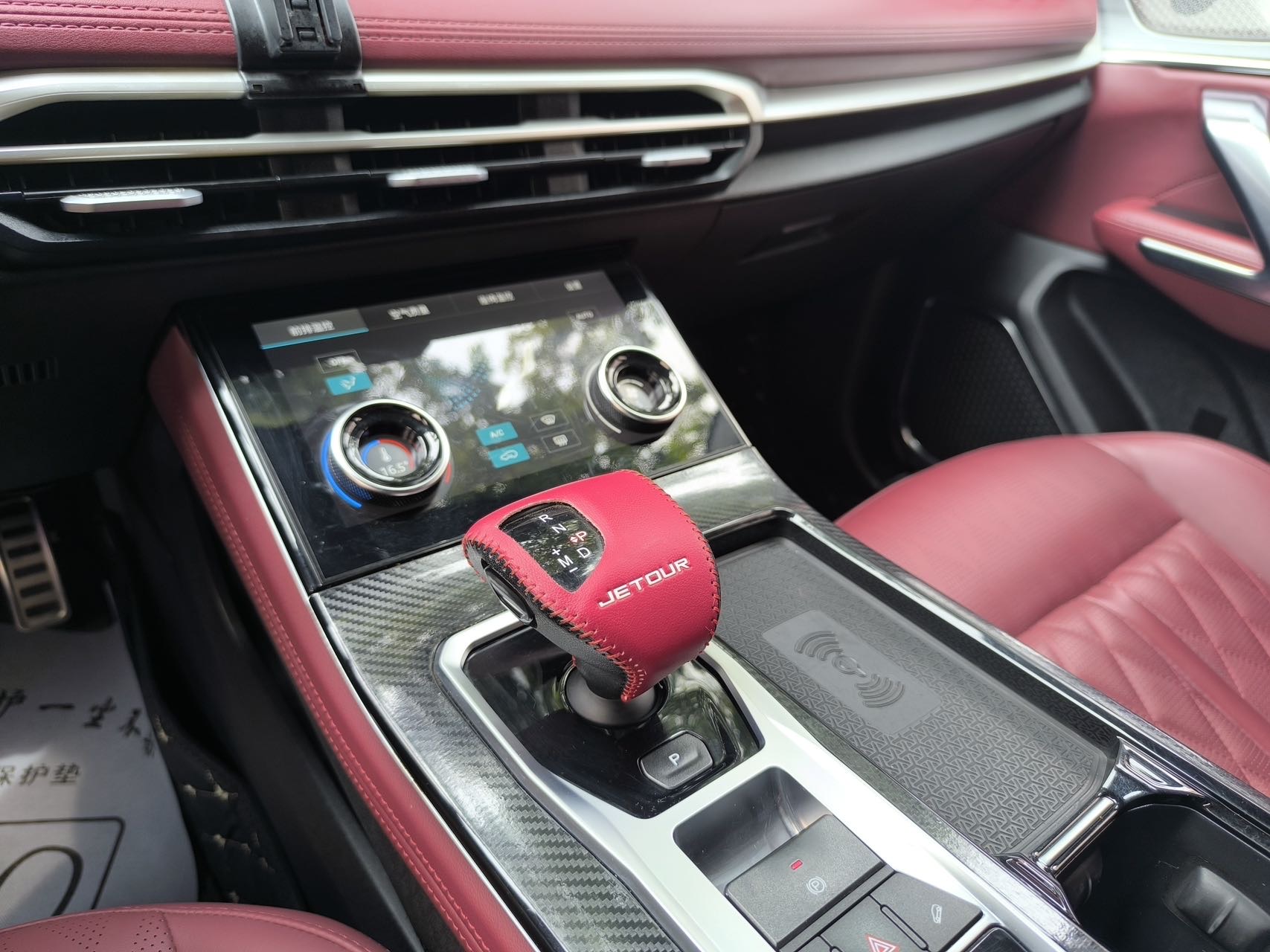 Jetour X70 PLUS 2023 car image #10
