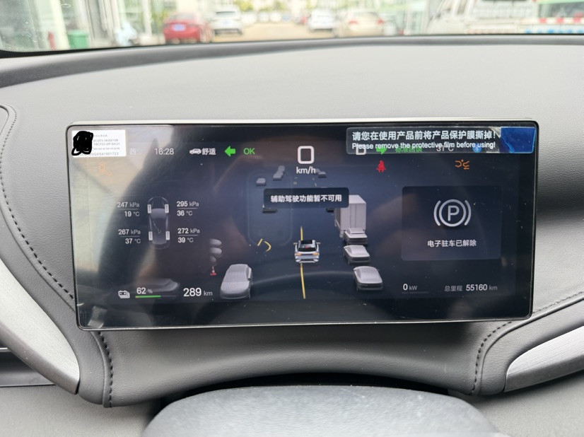 BYD Yuan Plus 2025 car image #3