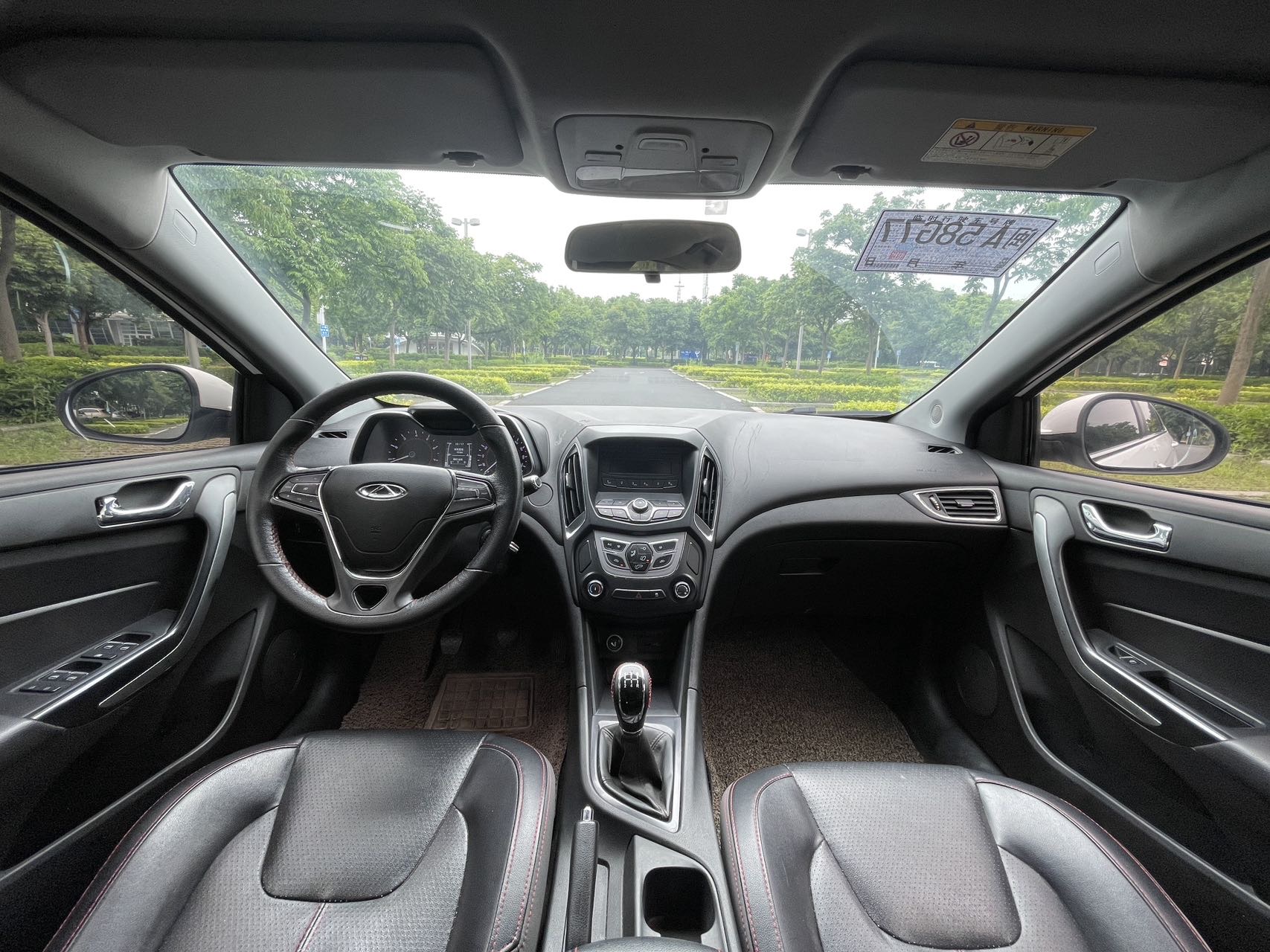 Chery Arrizo 5 2017 car image #6