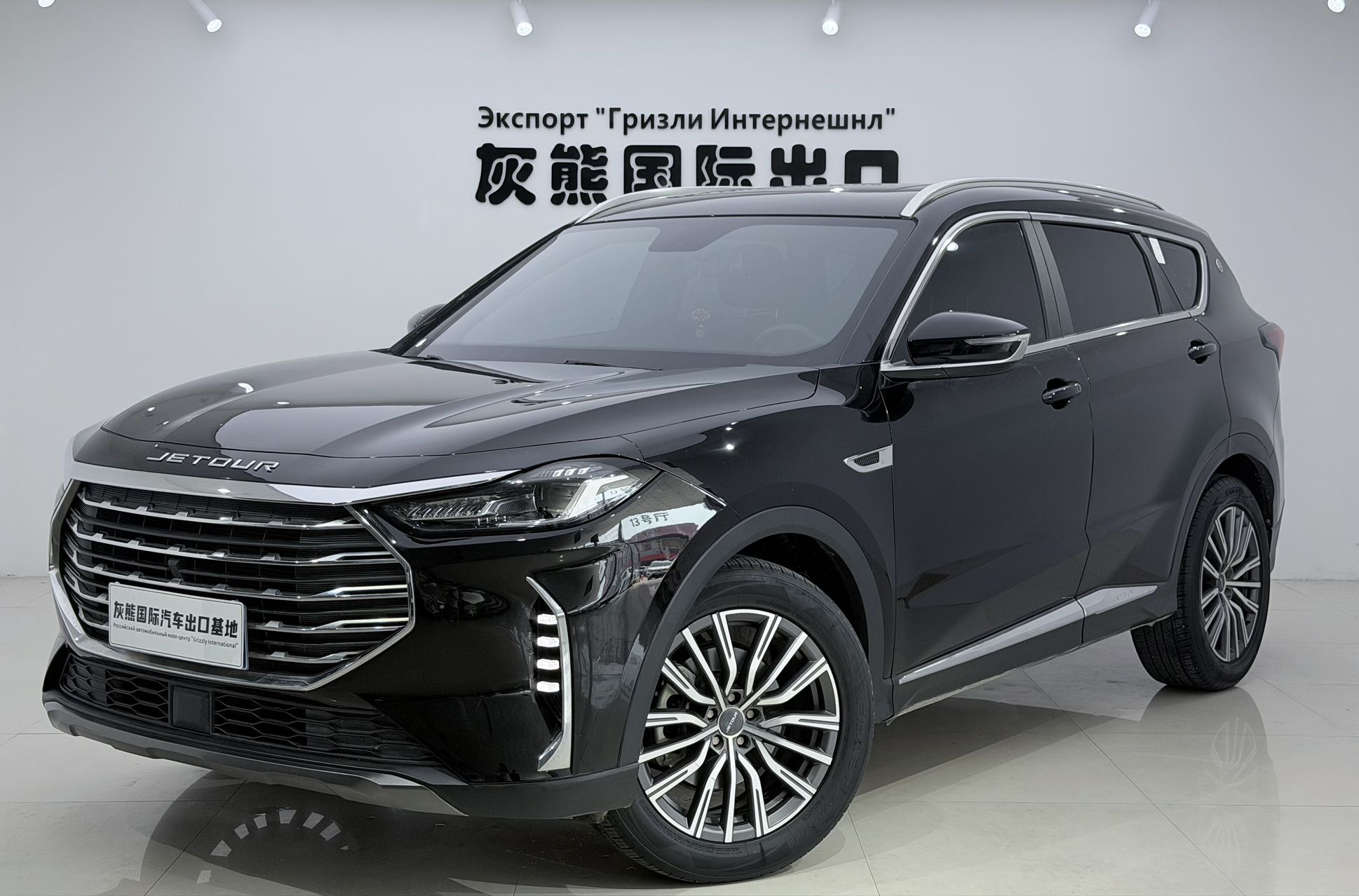 Jetour X70 PLUS 2023 car image 