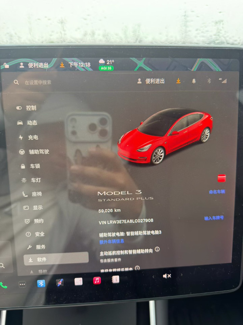 Tesla Model 3 2020 #5 Tesla Model 3 2020 car image #5