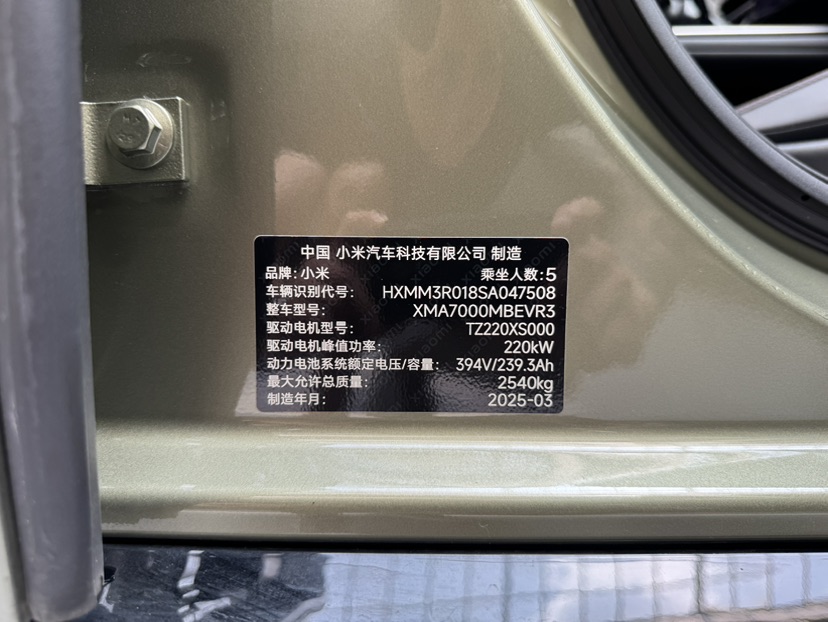 MI SU7 2025 #26 MI SU7 2025 car image #26