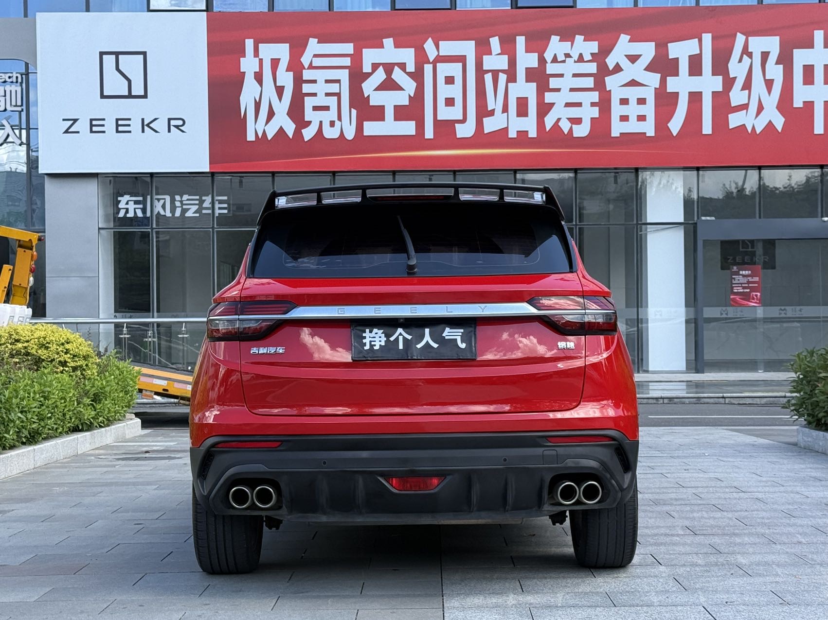 2019 #8 2019 car image #8