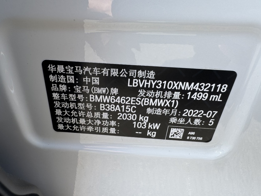 BMW X1 2022 #20 BMW X1 2022 car image #20
