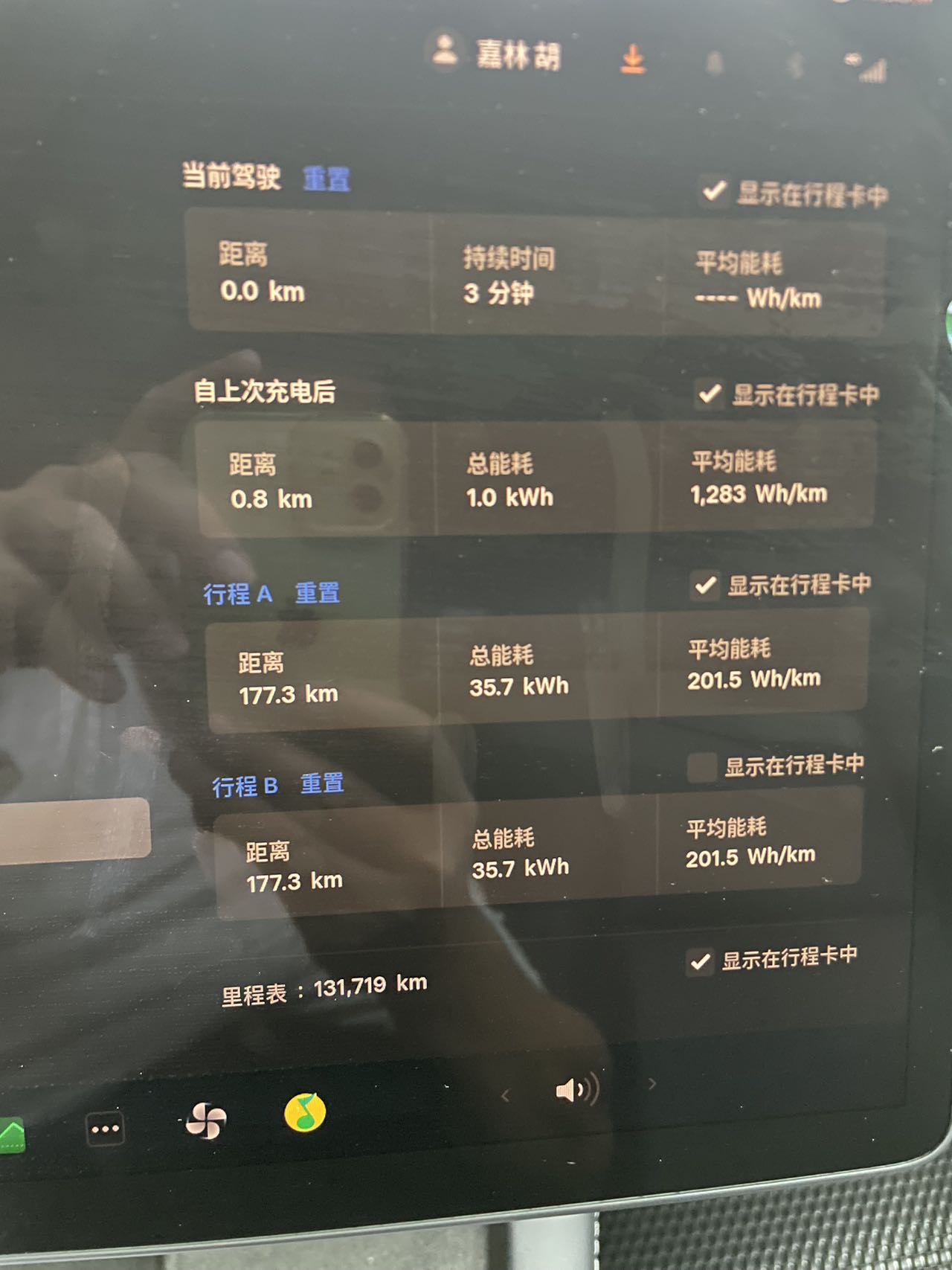 Tesla Model Y 2023 car image #6