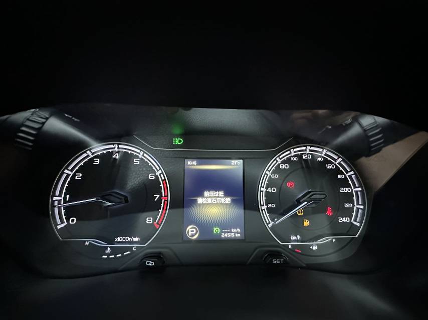 GEELY Vision X6 2023 #11 GEELY Vision X6 2023 car image #11