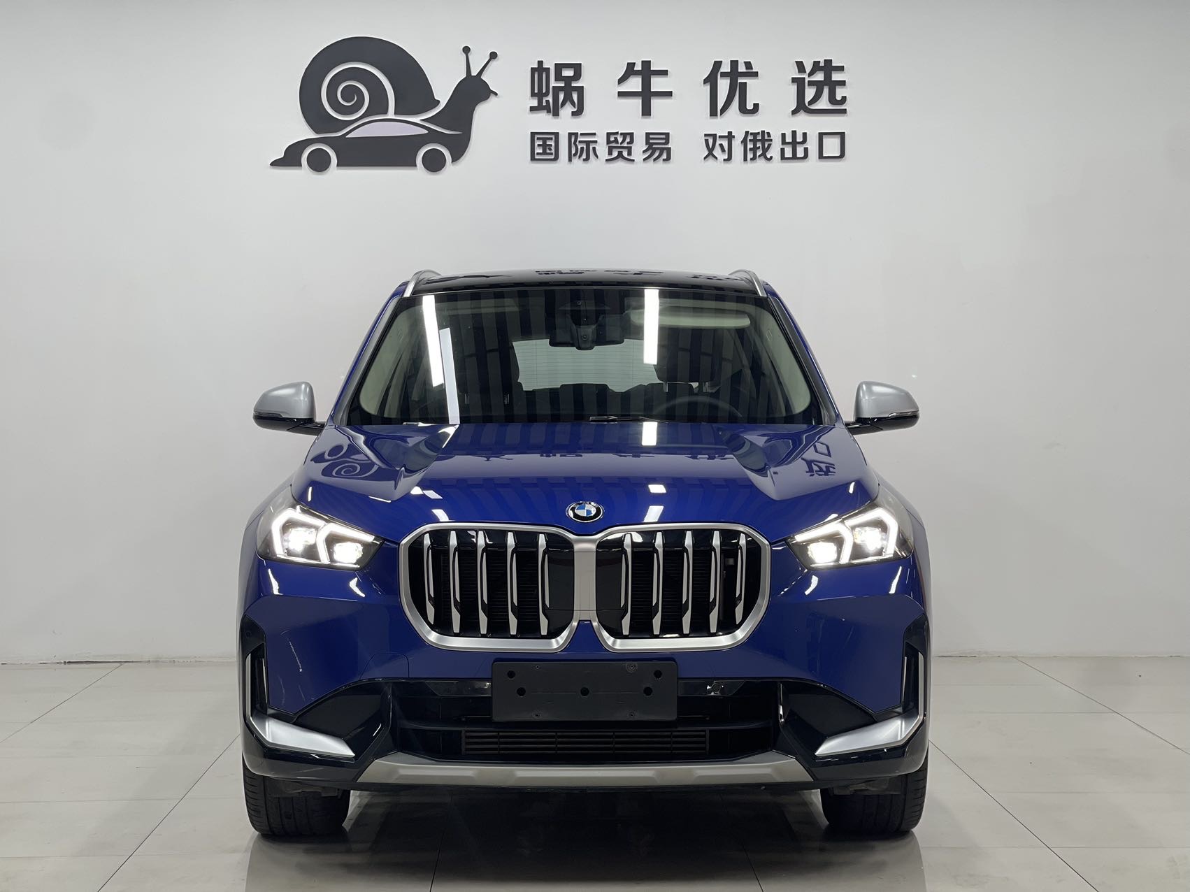 BMW X1 2023 #2 BMW X1 2023 car image #2
