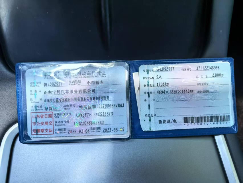 Tesla Model 3 2022 car image #10
