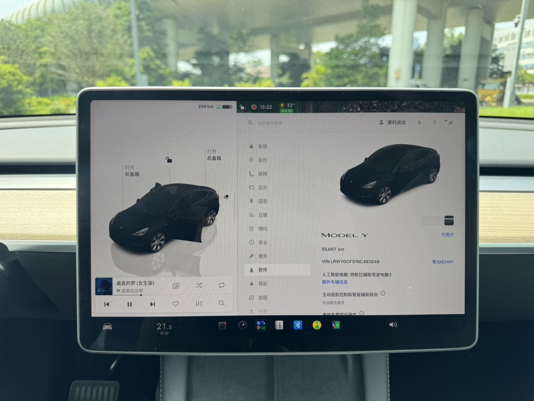 Tesla Model Y 2022 car image #14