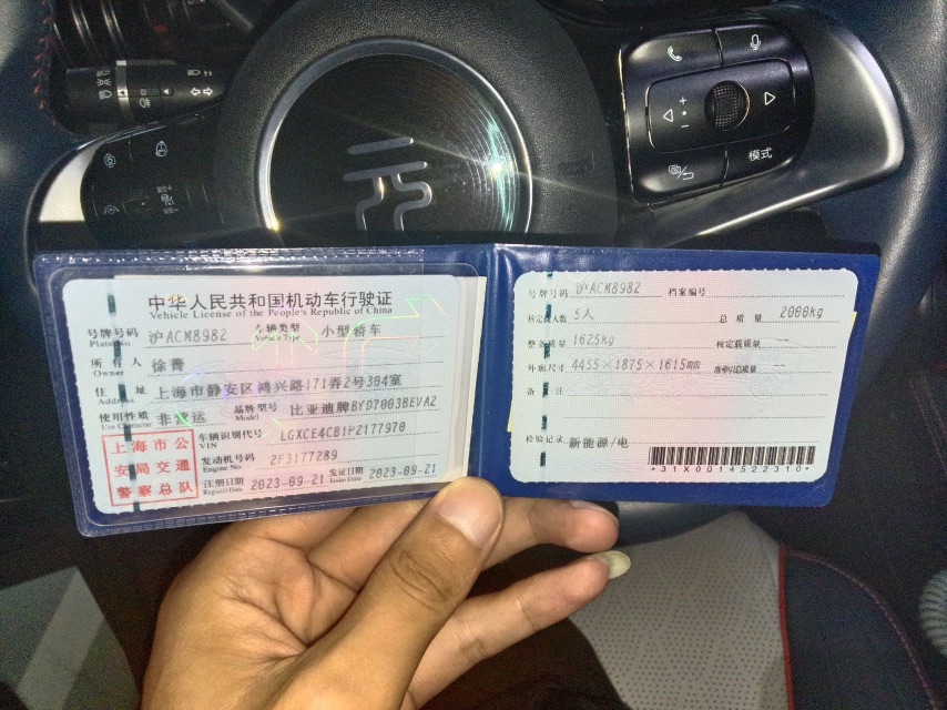 BYD Yuan Plus 2023 #6 BYD Yuan Plus 2023 car image #6