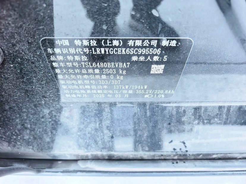 Tesla Model Y 2025 car image #9