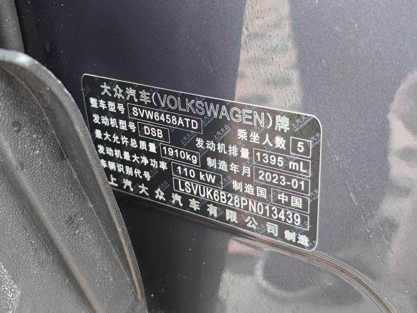 Volkswagen Tharu 2023 car image #10