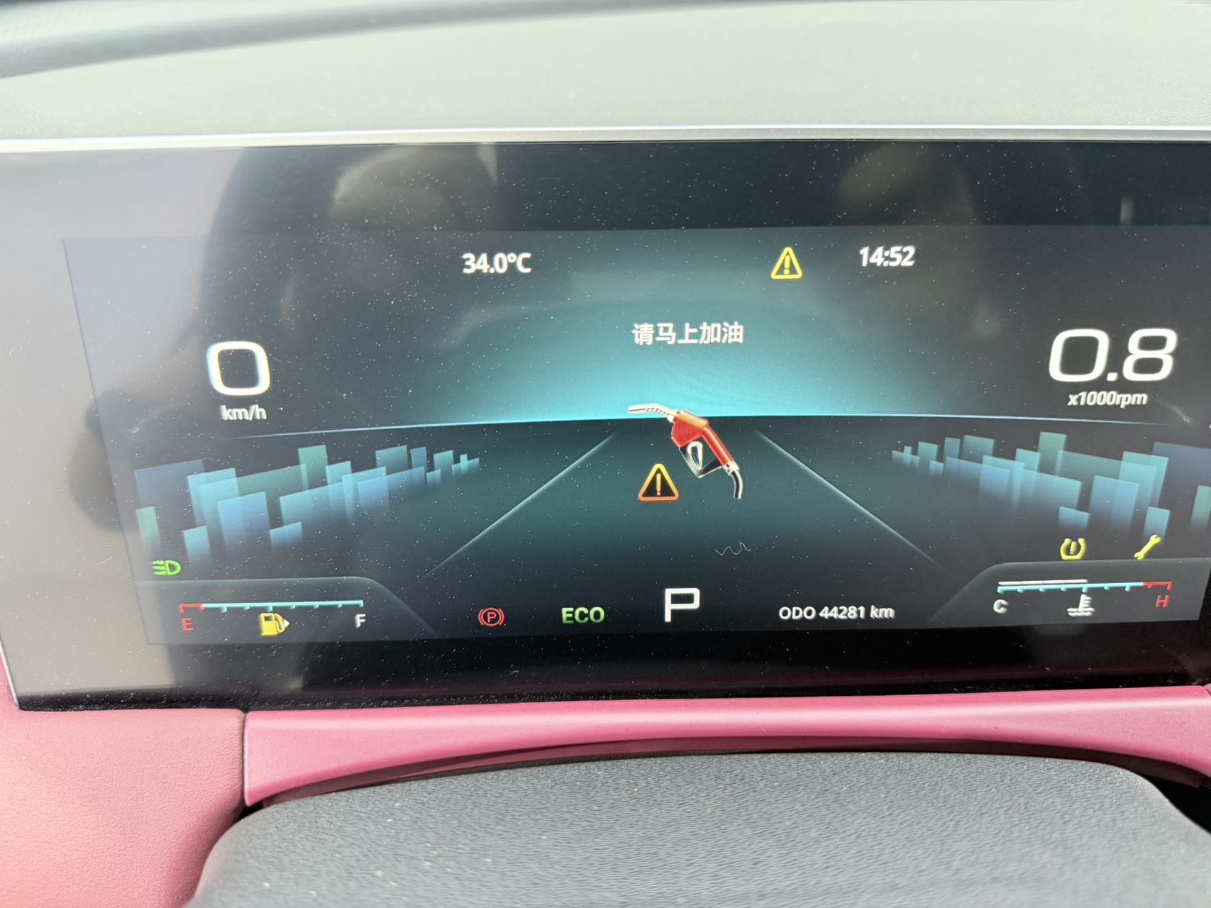 Jetour X70 PLUS 2023 car image #16