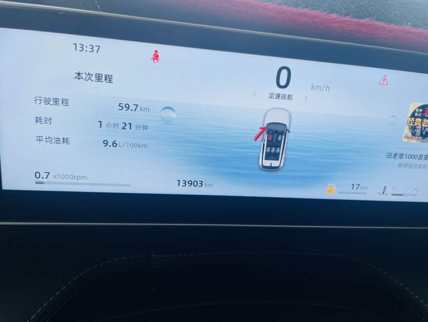 GEELY Boyue 2024 #10 GEELY Boyue 2024 image de voiture #10