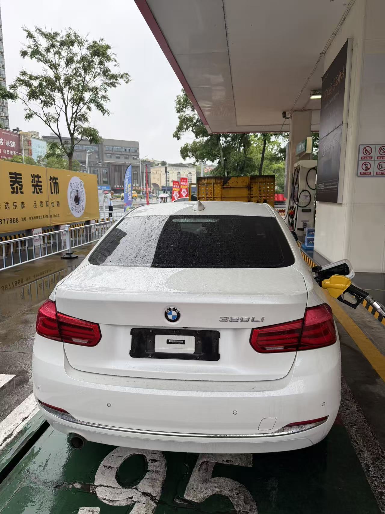 BMW 3 Series 2016 car image #4