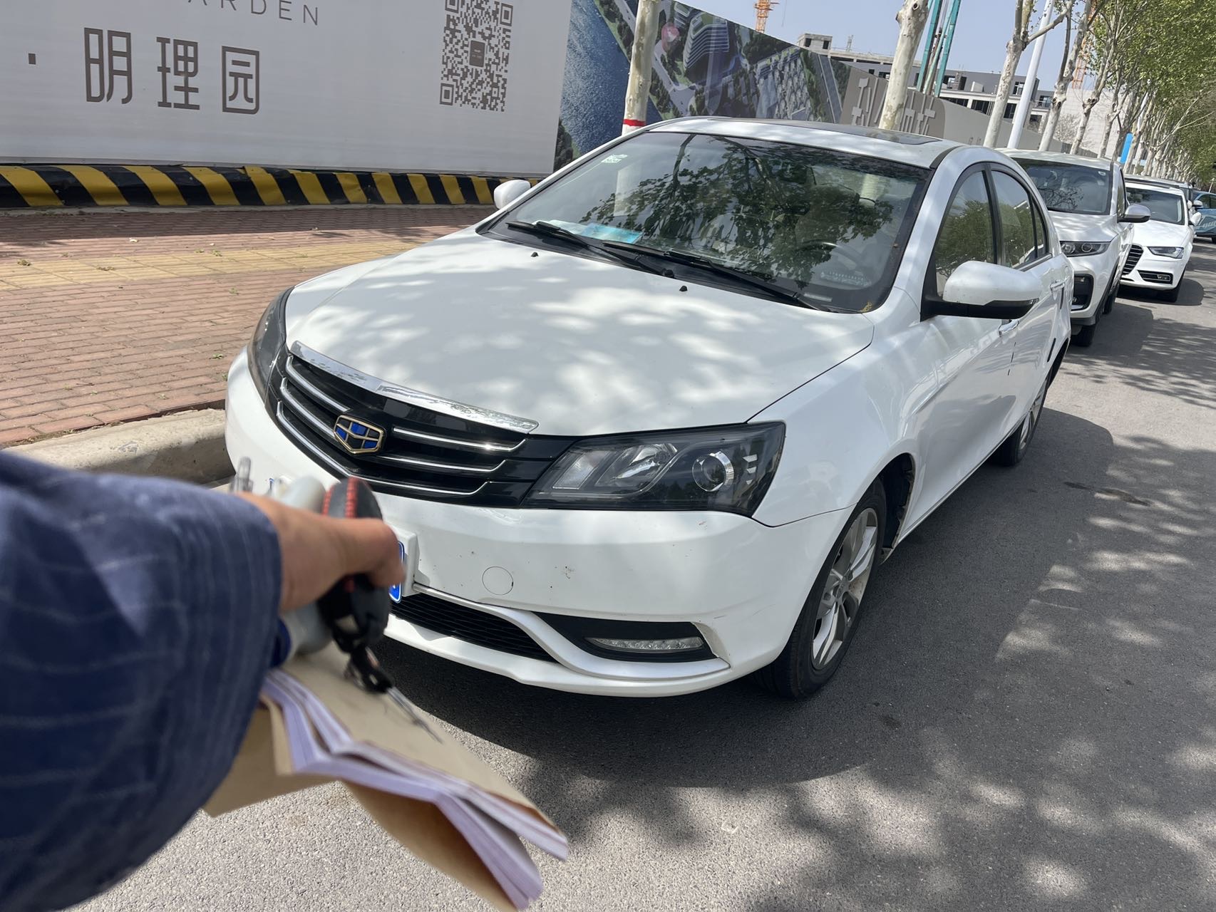 GEELY Emgrand 2016 car image #2
