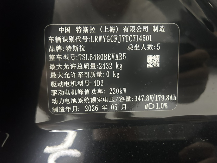 Tesla Model Y 2026 #10 Tesla Model Y 2026 car image #10
