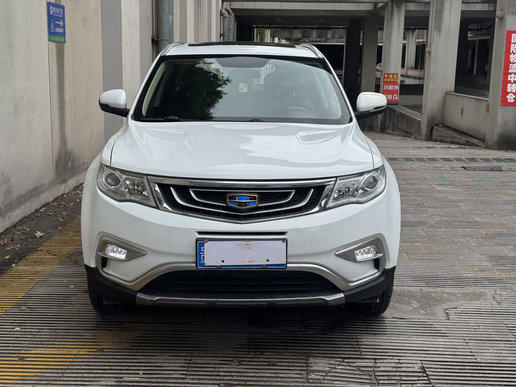 GEELY Boyue 2017 #2 GEELY Boyue 2017 صورة سيارة #2