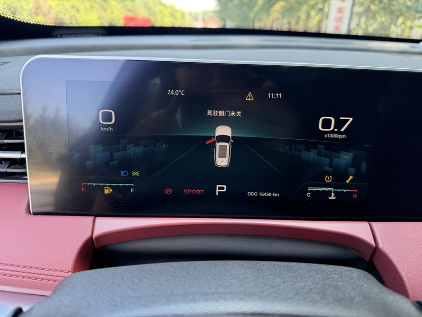 Jetour X70 PLUS 2023 #5 Jetour X70 PLUS 2023 car image #5