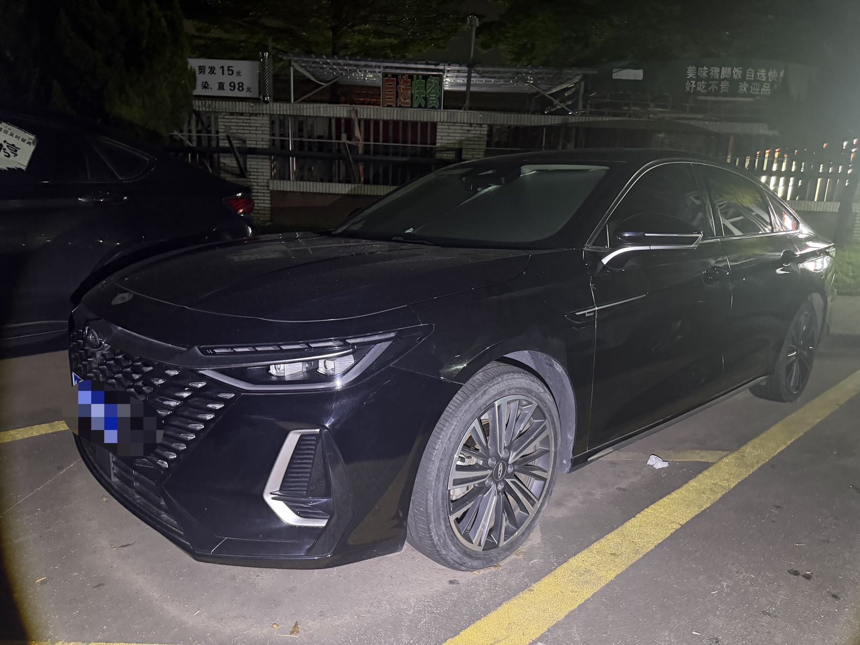 Chery Arrizo 8 2023 Chery Arrizo 8 2023 car image