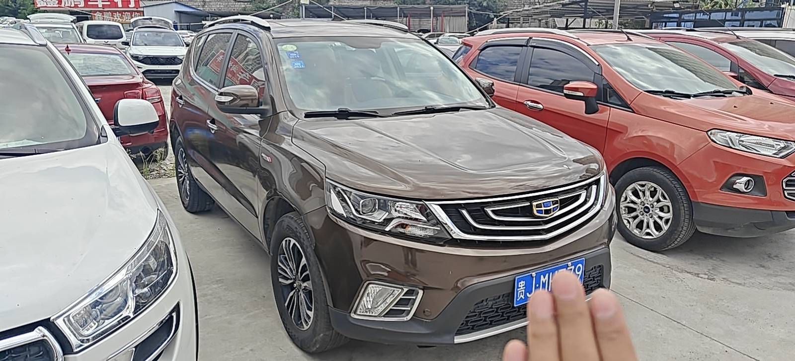 GEELY Vision X6 2017 GEELY Vision X6 2017 car image