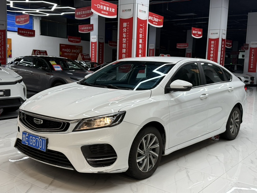GEELY Binray 2020 immagine di auto #2