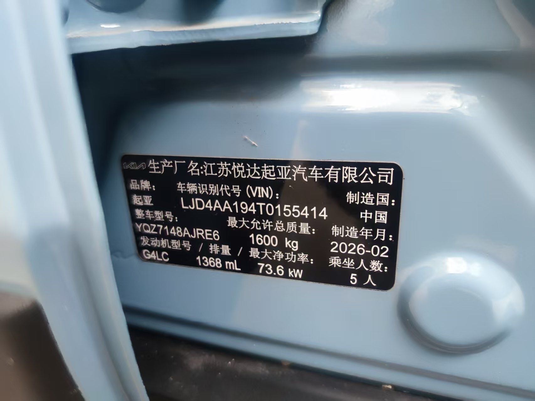 Kia KX1 2026 car image #6
