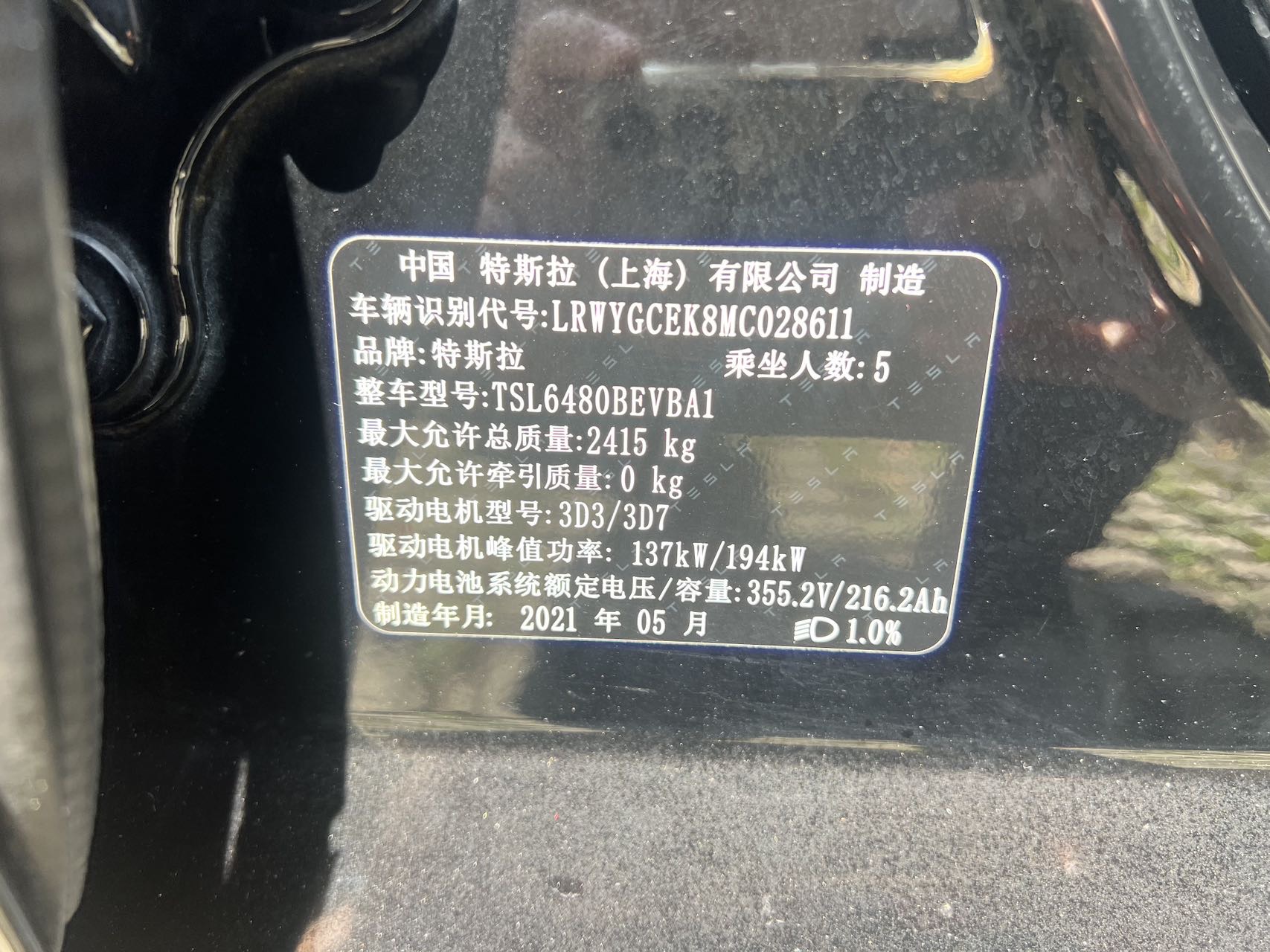 Tesla Model Y 2021 car image #12