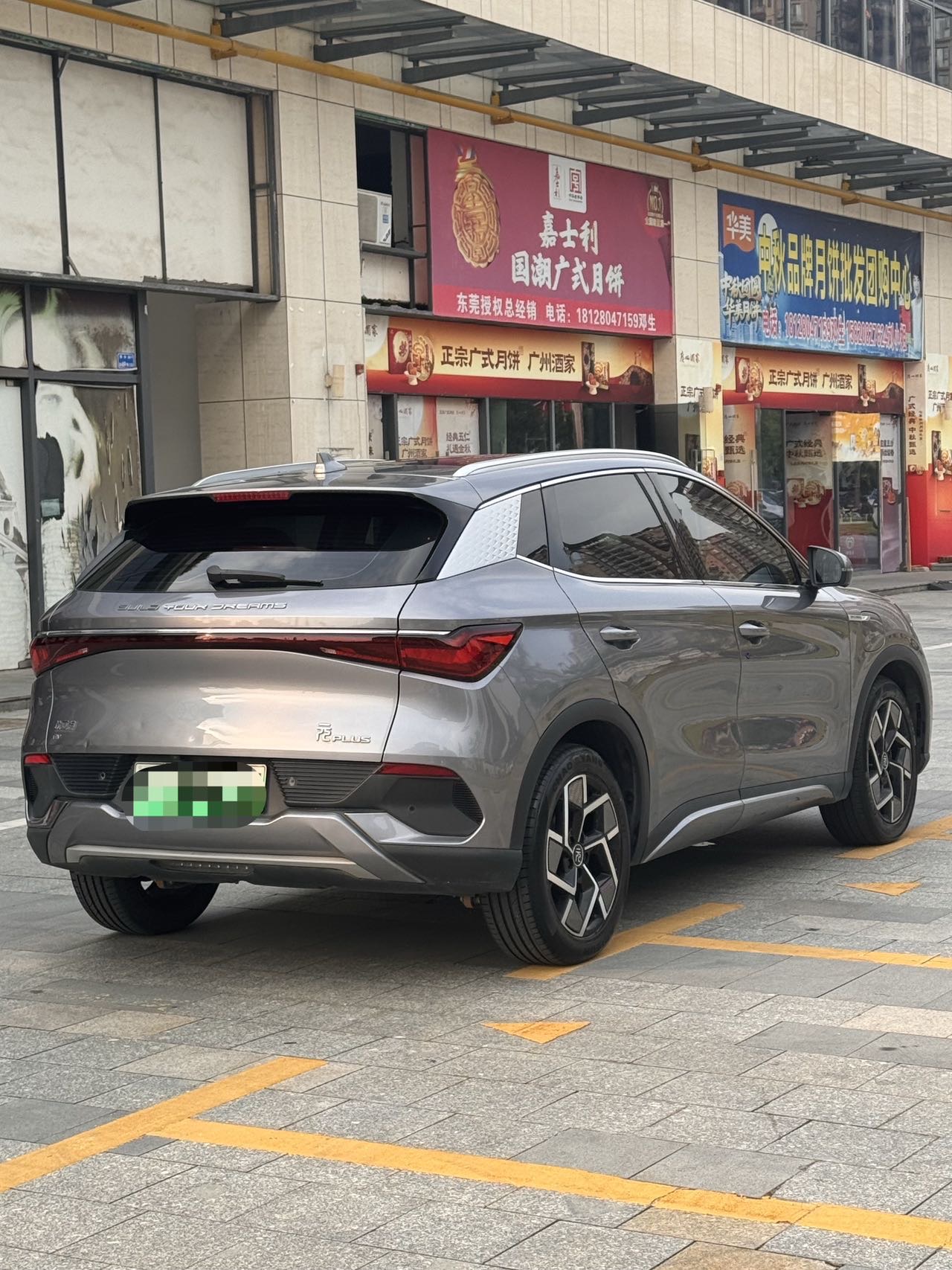 BYD Yuan Plus 2023 #4 BYD Yuan Plus 2023 car image #4