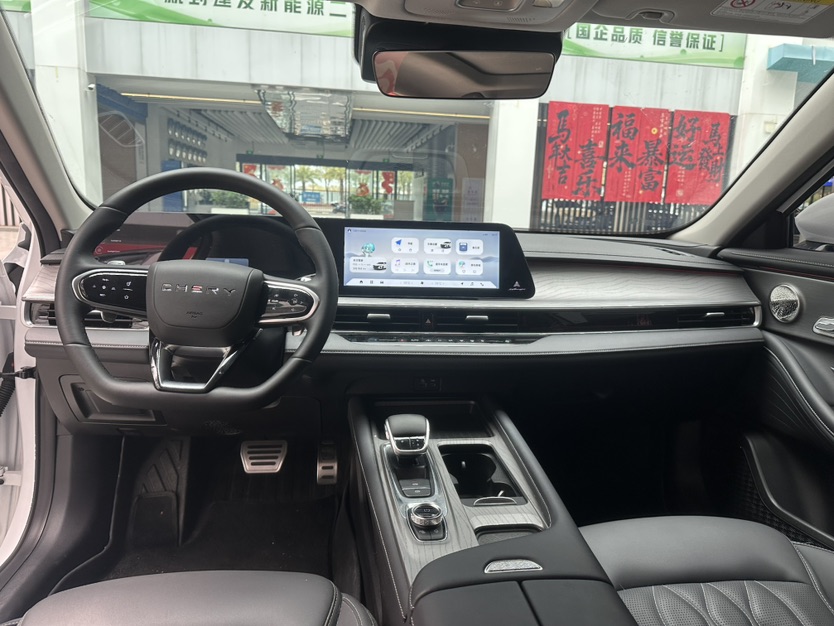 Chery Arrizo 8 2023 car image #5