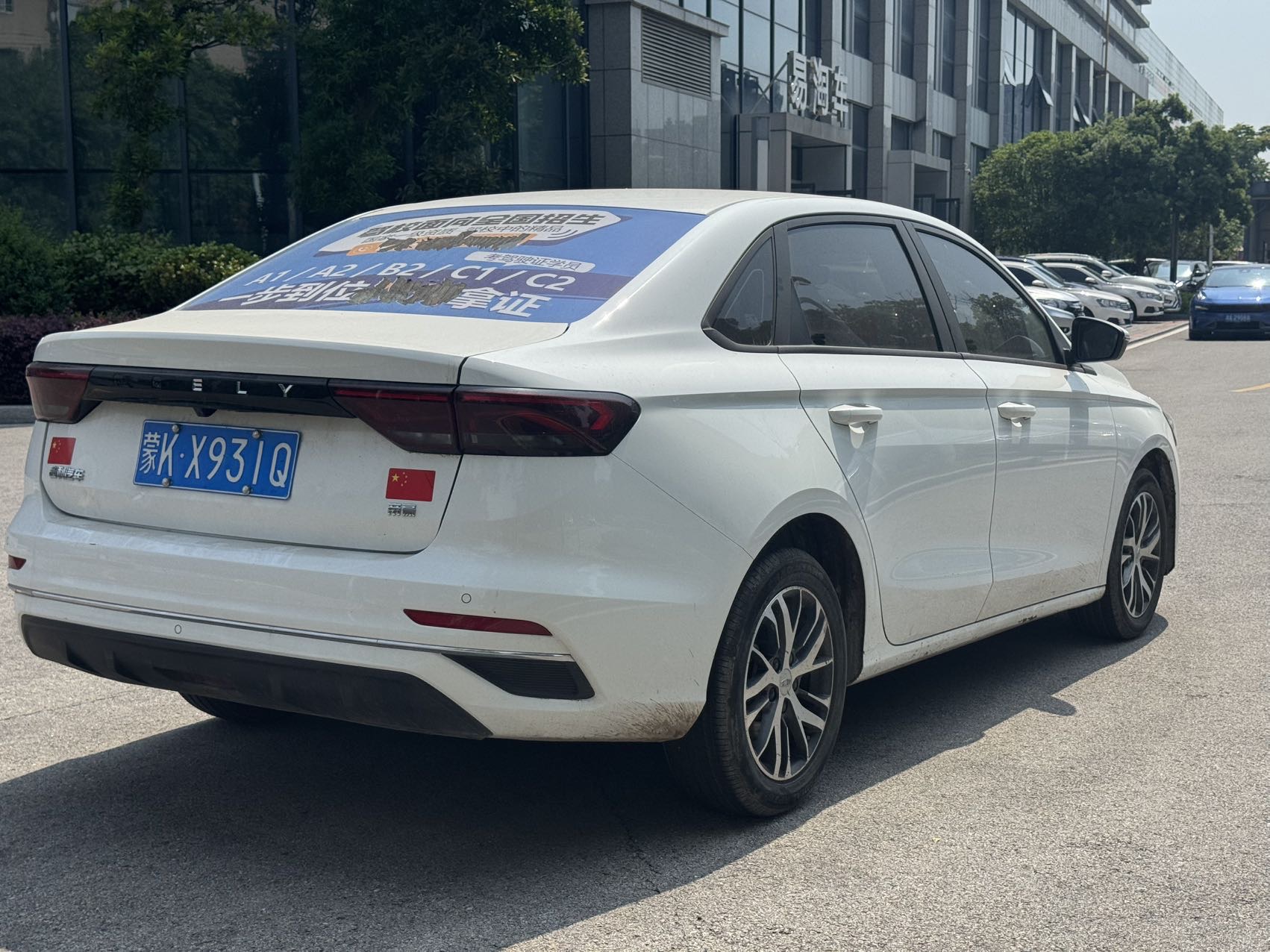 GEELY Emgrand 2024 car image #5
