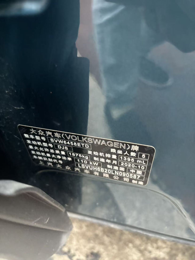 Volkswagen Tharu 2021 car image #6